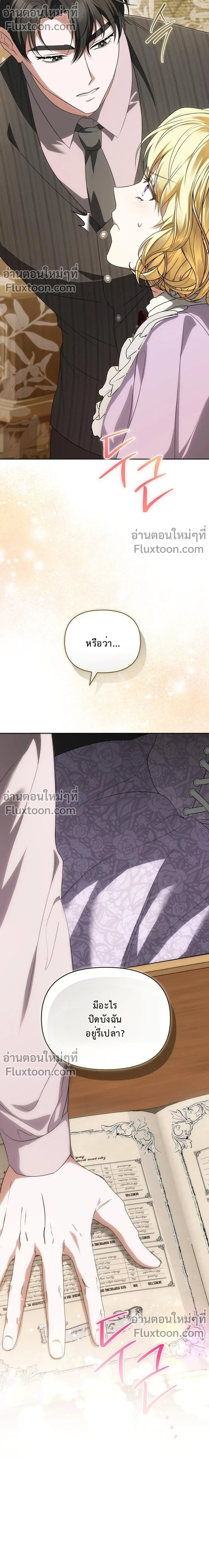 หน้าที่ 19