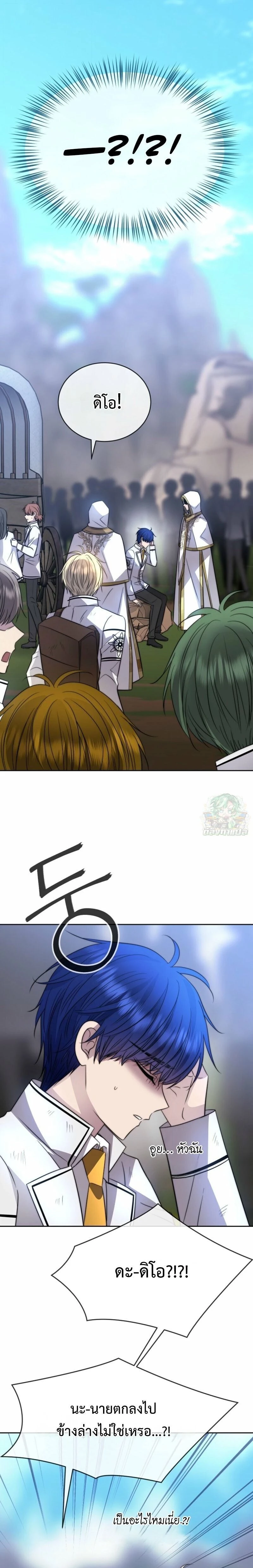 หน้าที่ 21