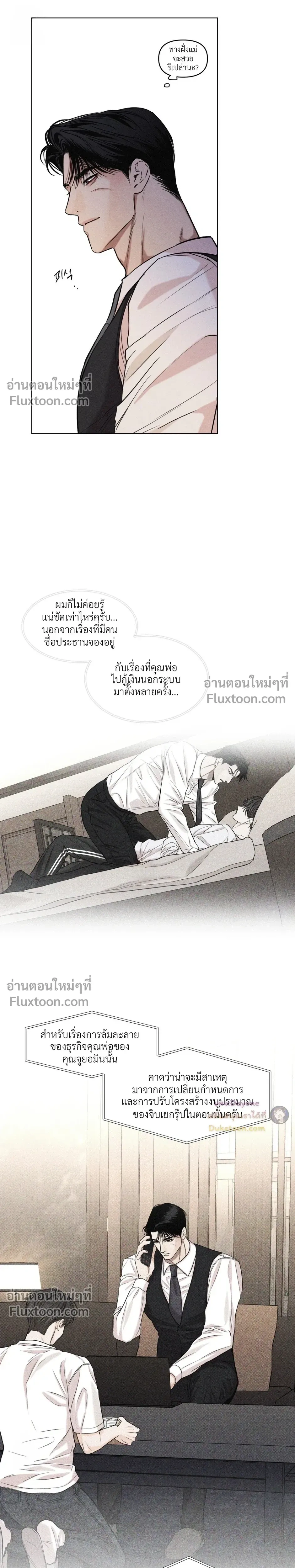 หน้าที่ 19