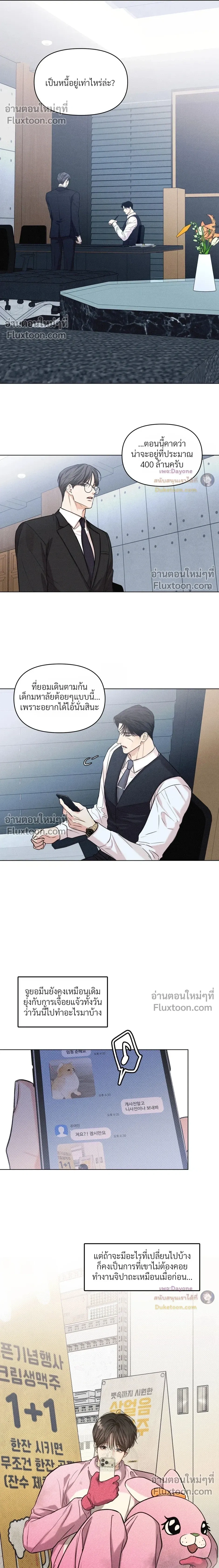 หน้าที่ 22