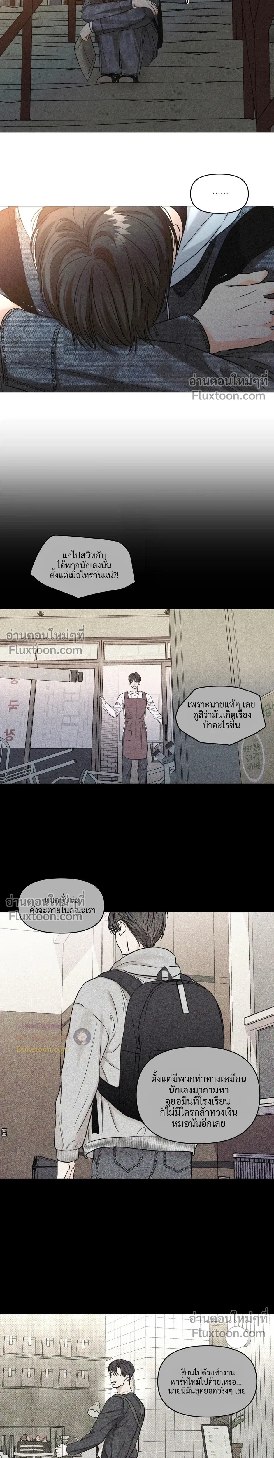 หน้าที่ 17