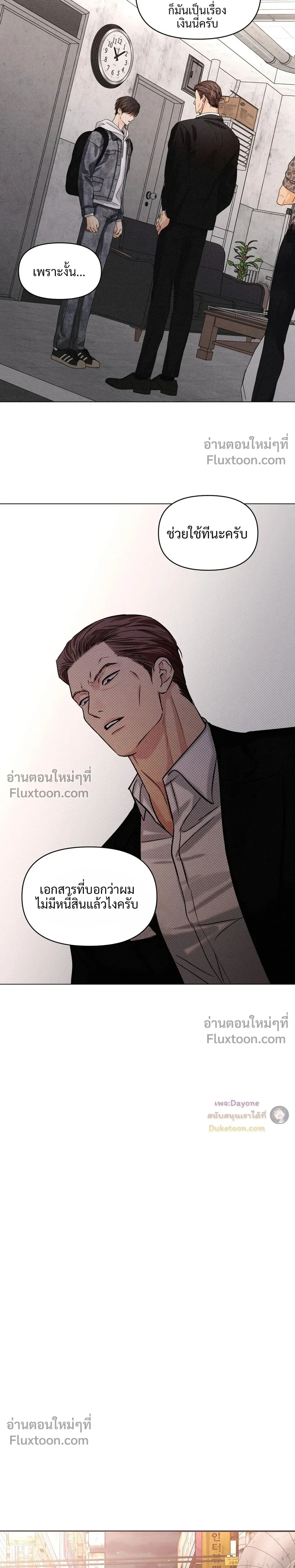 หน้าที่ 15