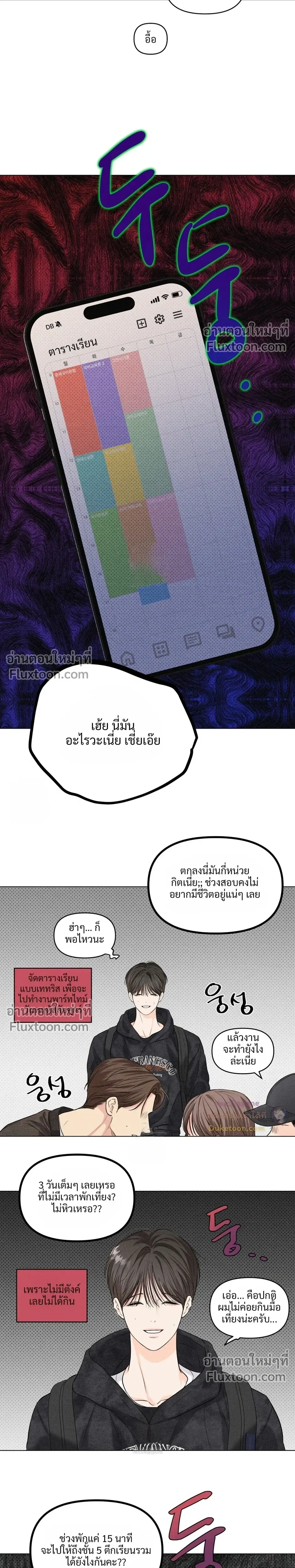 หน้าที่ 11