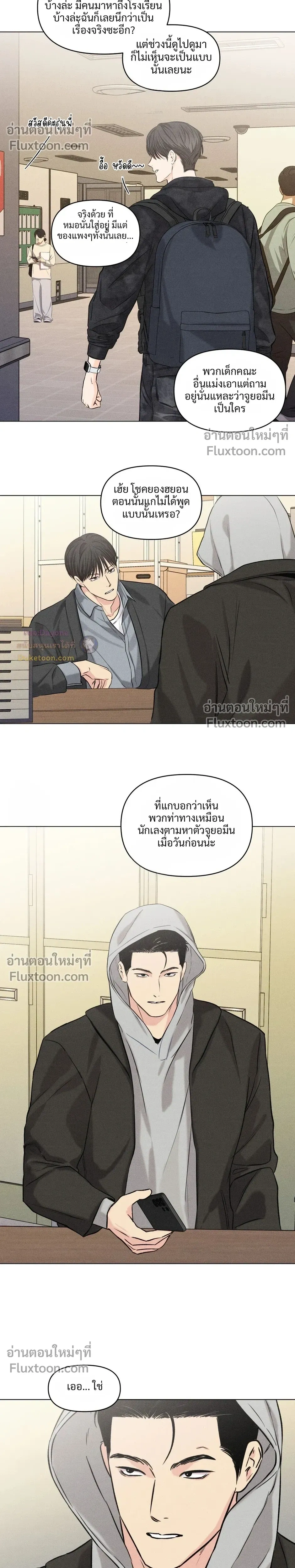 หน้าที่ 14