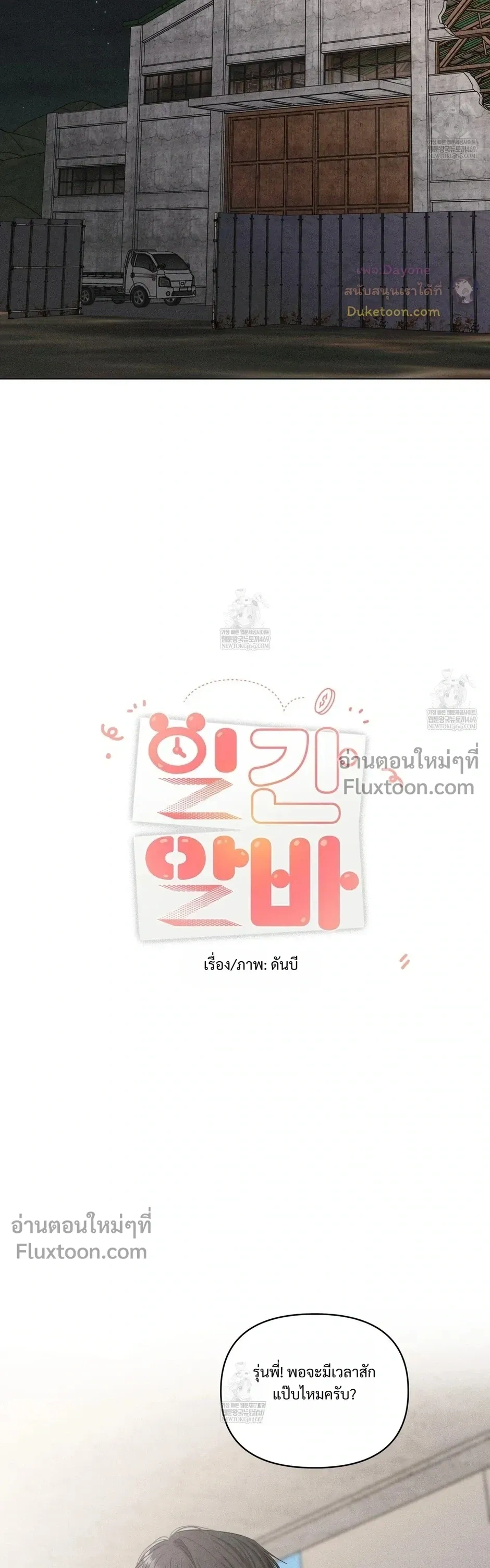 หน้าที่ 3