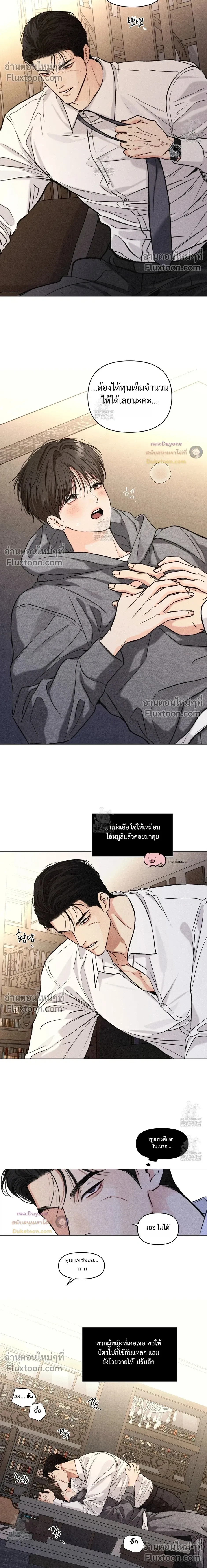 หน้าที่ 13