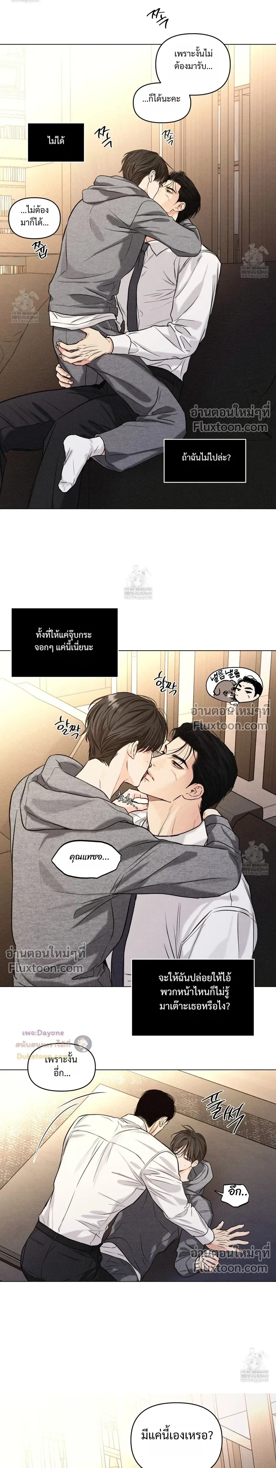 หน้าที่ 12