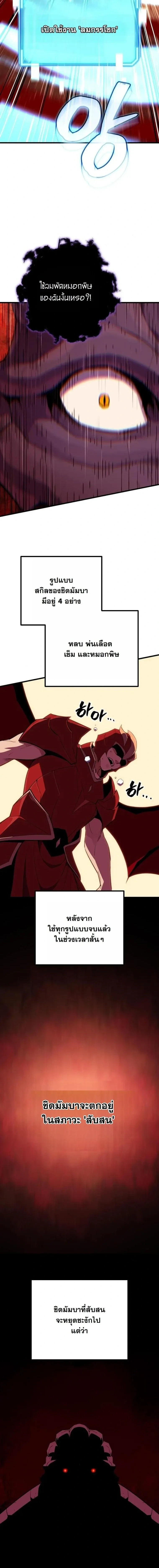 หน้าที่ 27