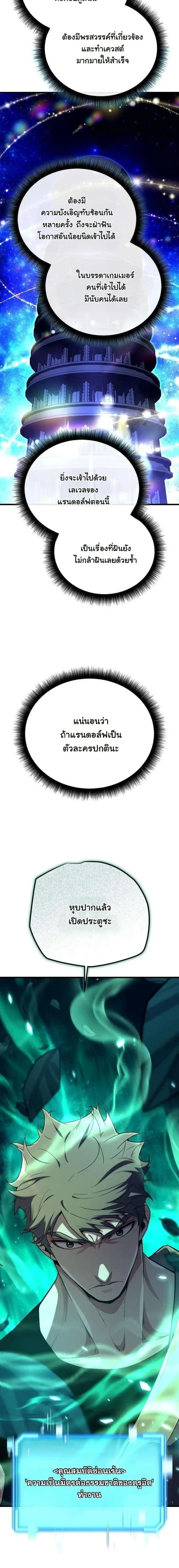หน้าที่ 28
