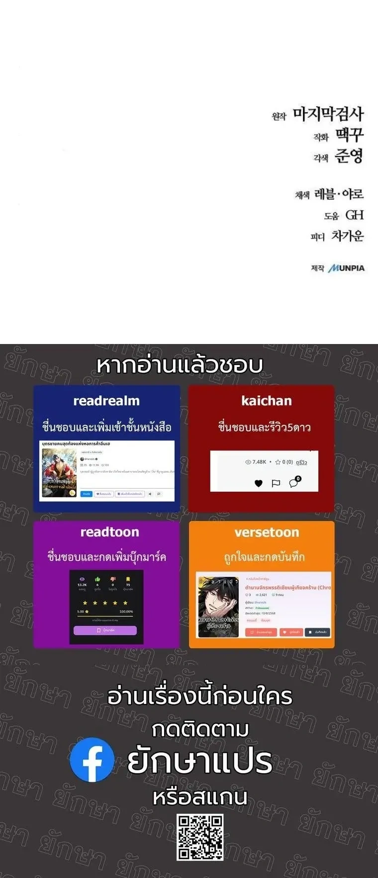 หน้าที่ 26