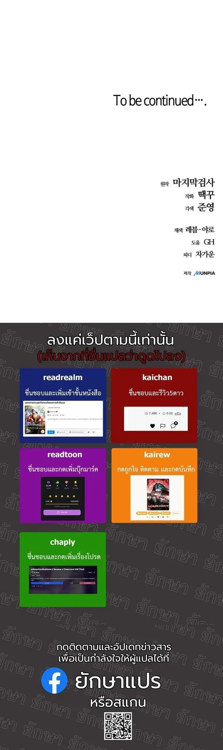 หน้าที่ 30