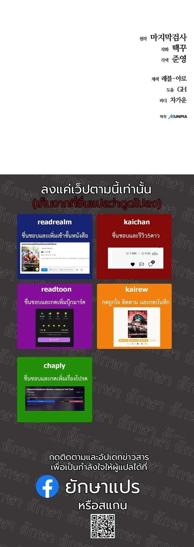 หน้าที่ 29