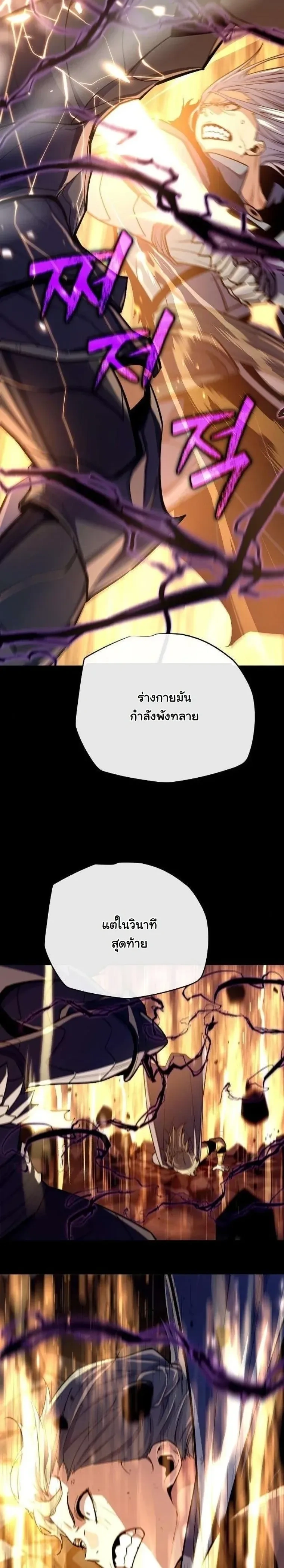 หน้าที่ 36