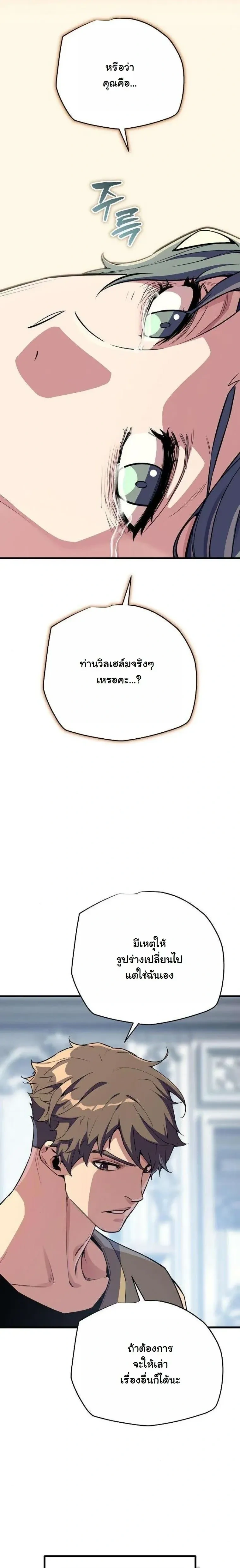 หน้าที่ 30