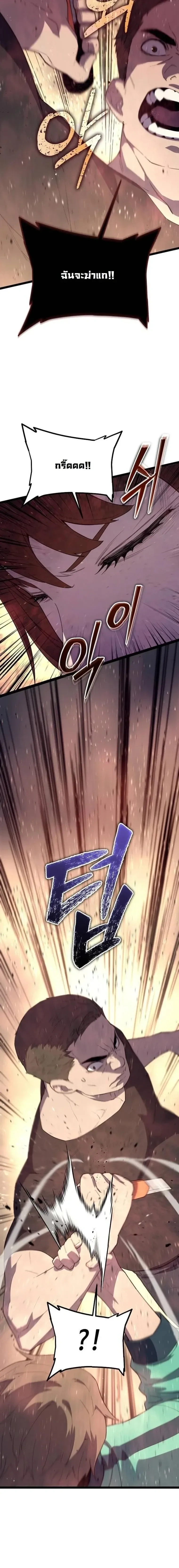 หน้าที่ 37