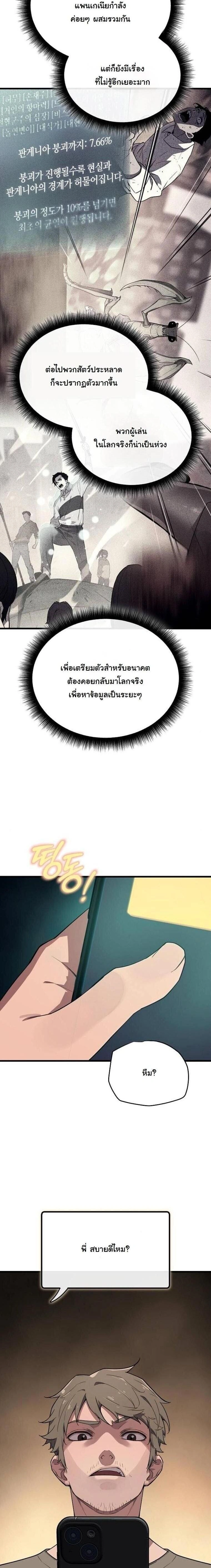 หน้าที่ 26