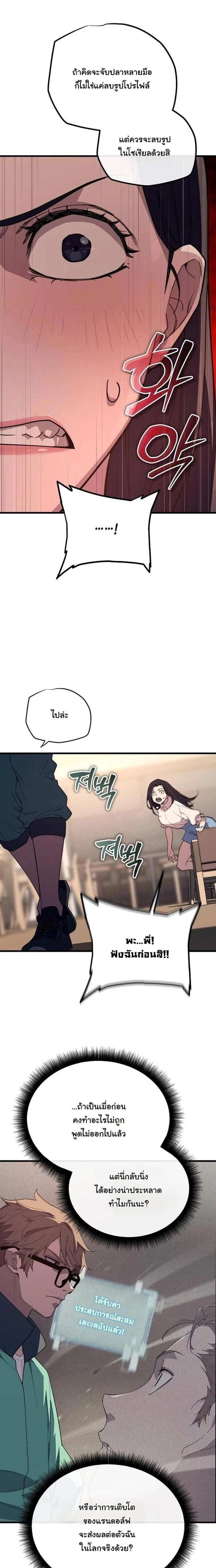 หน้าที่ 35