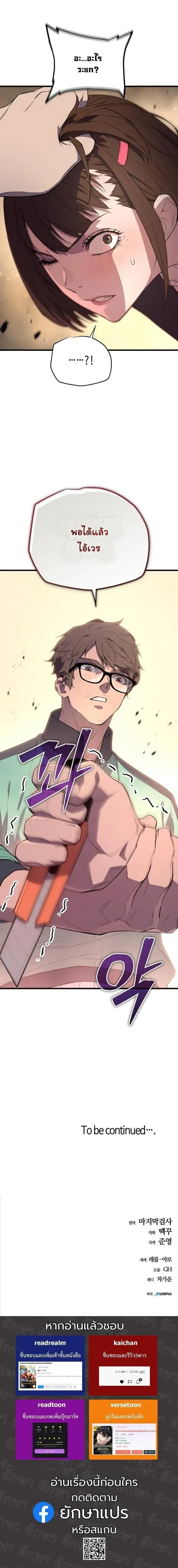 หน้าที่ 38