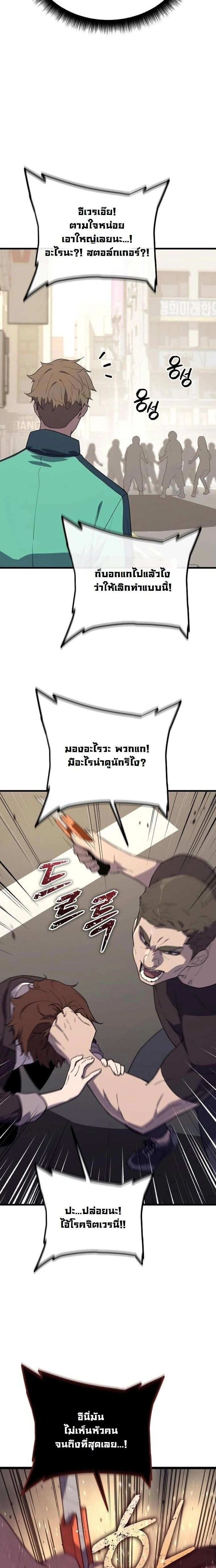 หน้าที่ 36