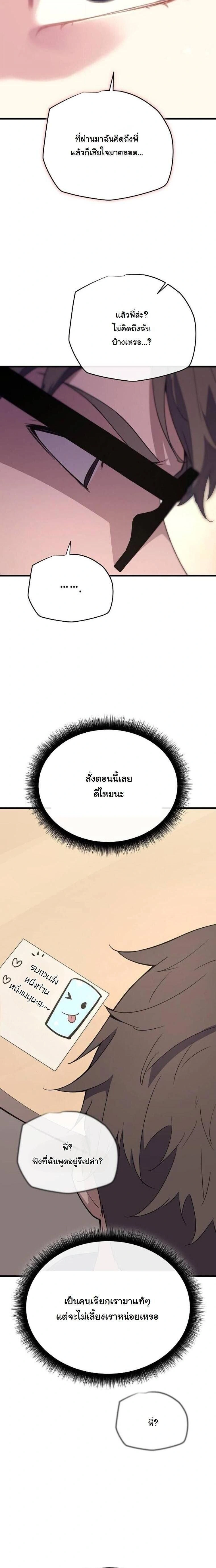 หน้าที่ 33