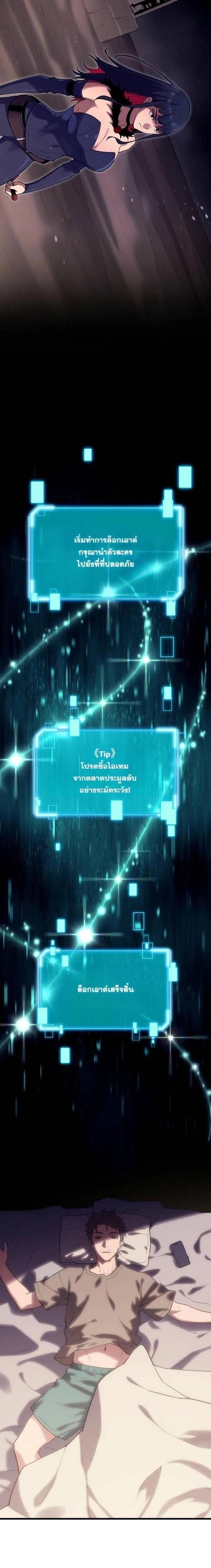 หน้าที่ 24