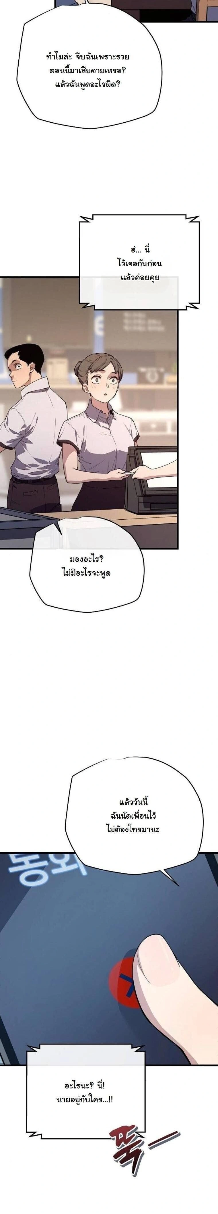 หน้าที่ 28