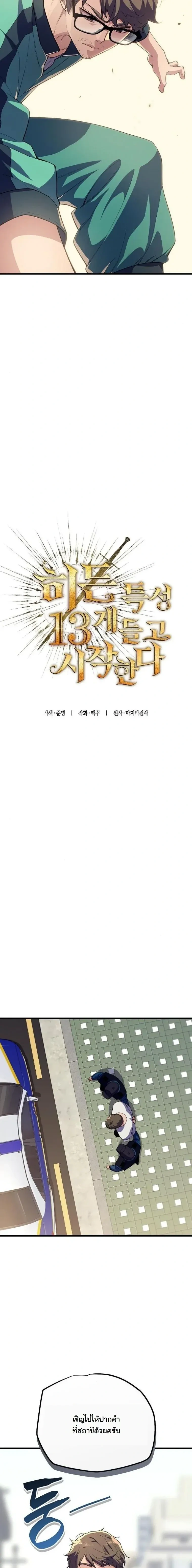 หน้าที่ 5