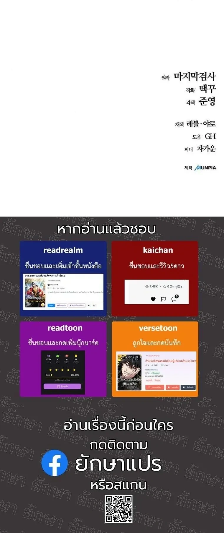 หน้าที่ 30
