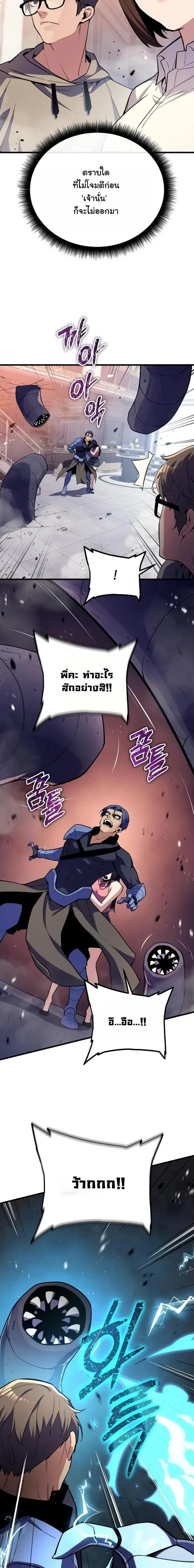 หน้าที่ 24