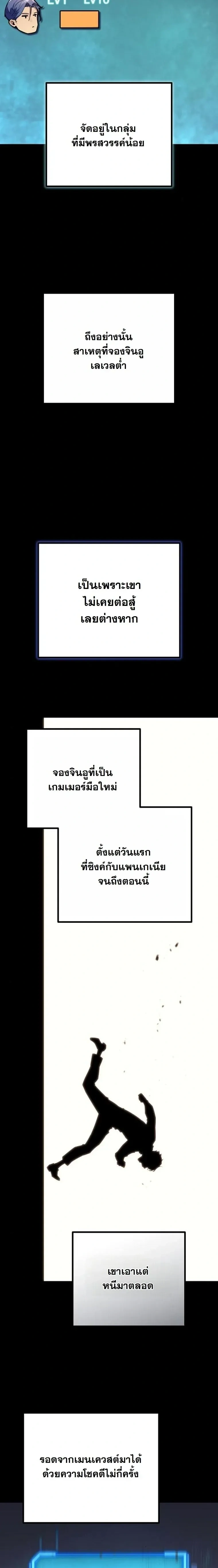 หน้าที่ 18