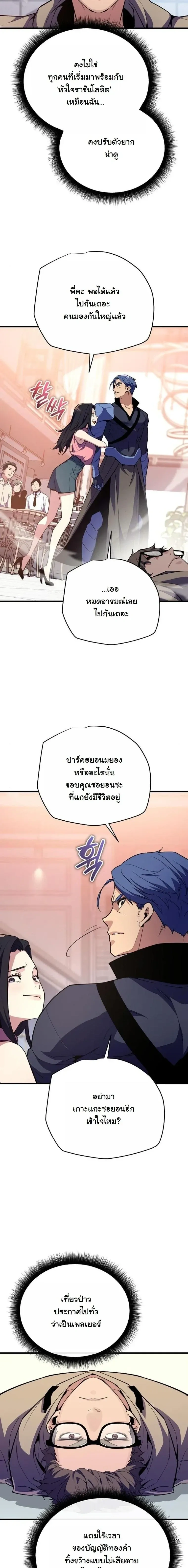 หน้าที่ 20