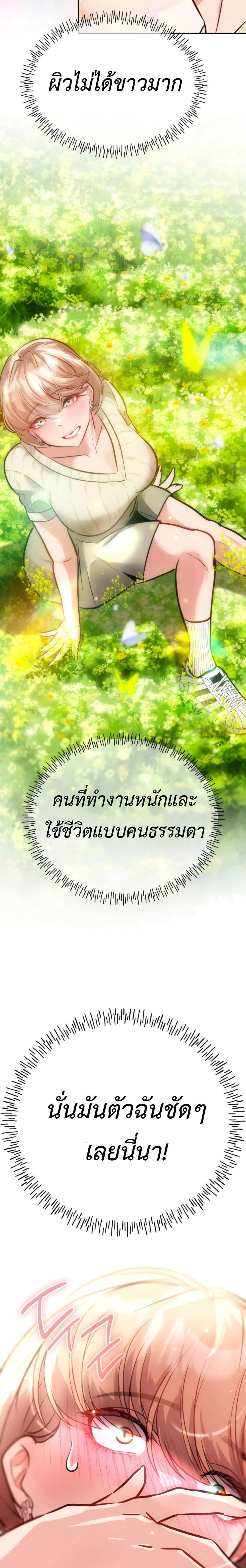 หน้าที่ 28