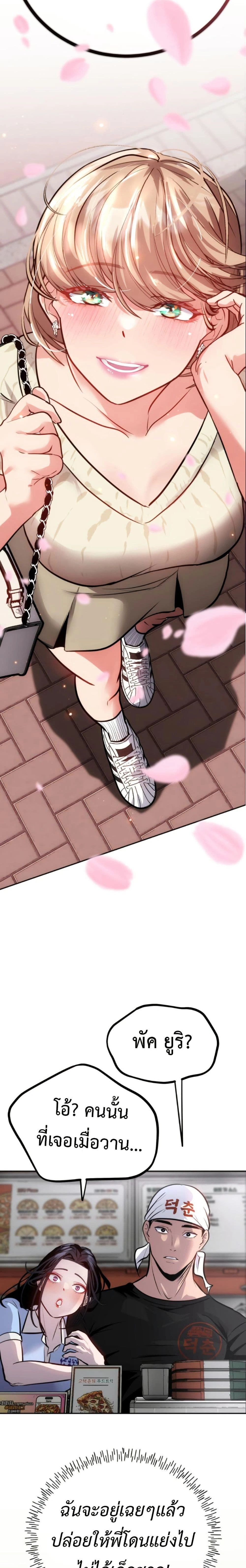 หน้าที่ 16