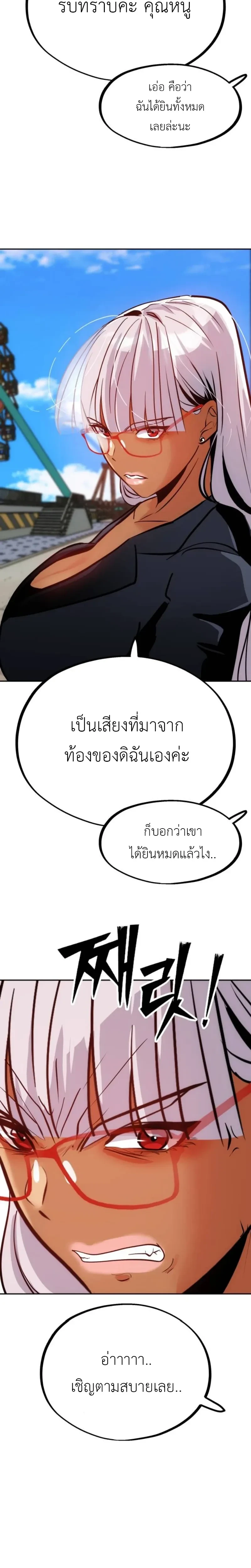 หน้าที่ 39
