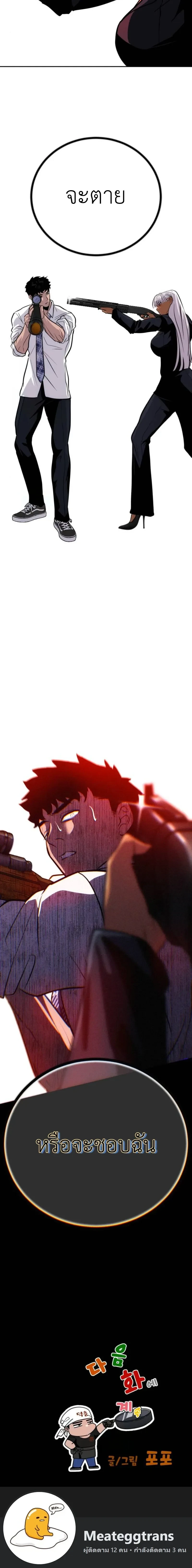 หน้าที่ 43