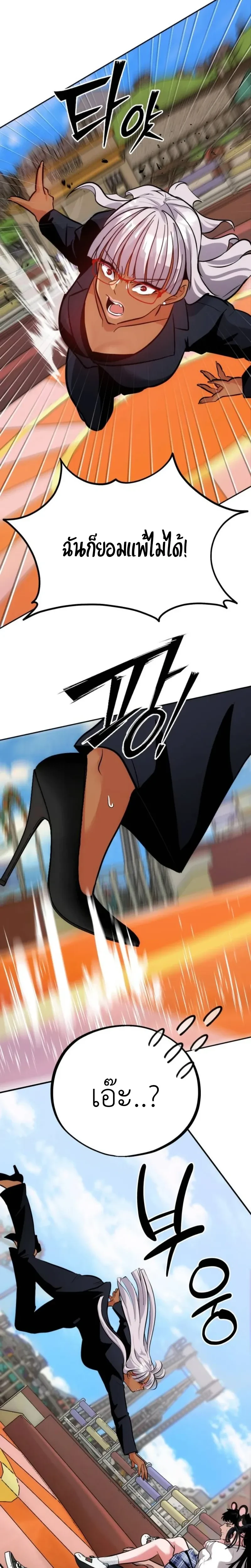 หน้าที่ 26