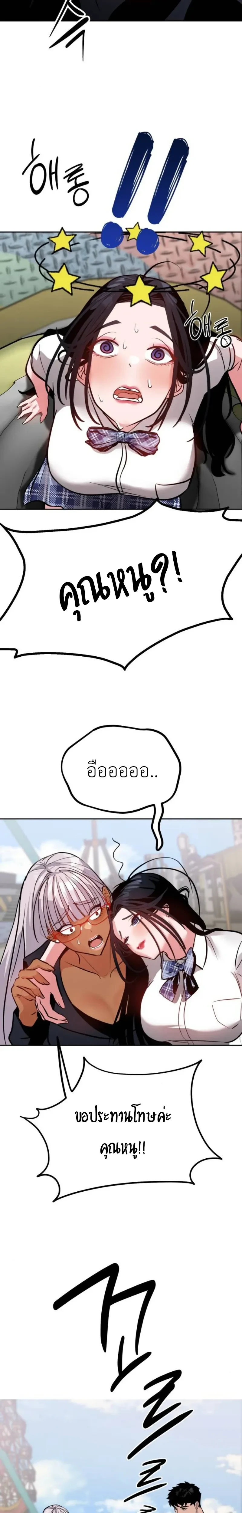 หน้าที่ 37