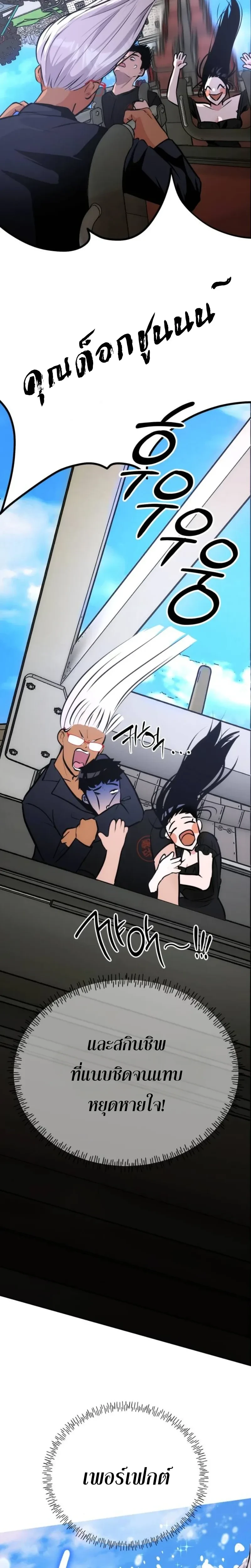 หน้าที่ 20