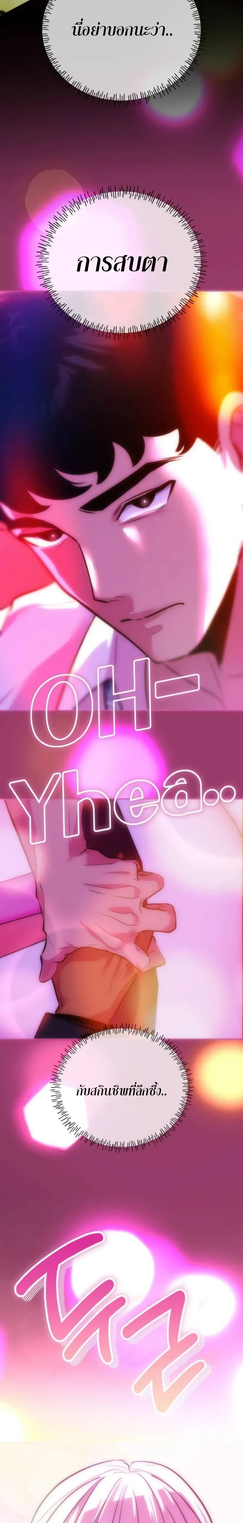 หน้าที่ 34