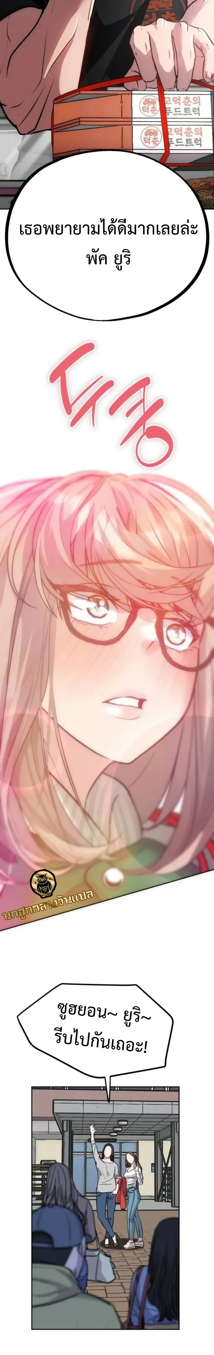 หน้าที่ 23