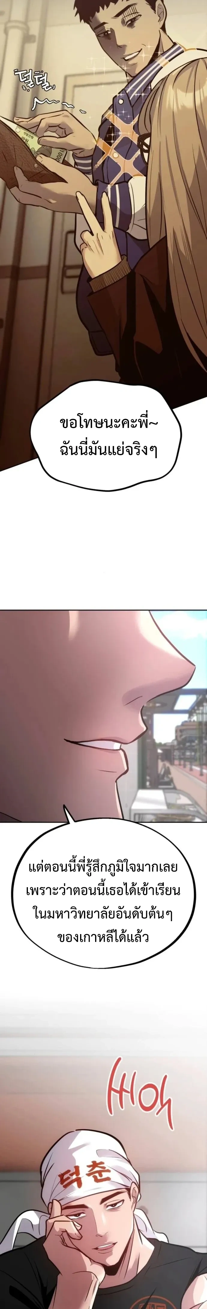 หน้าที่ 22