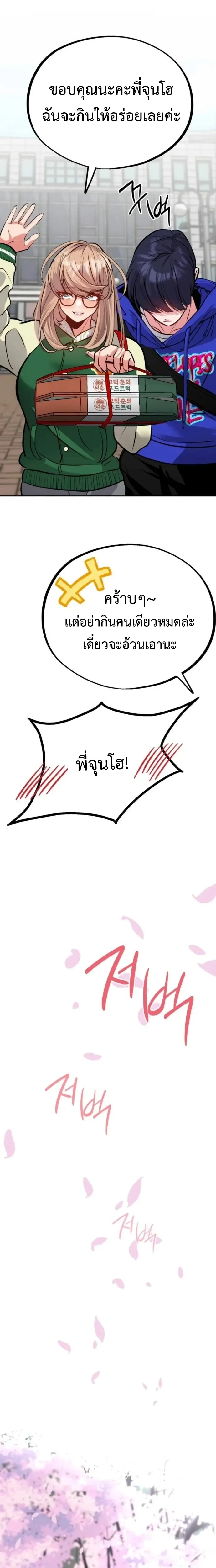 หน้าที่ 24