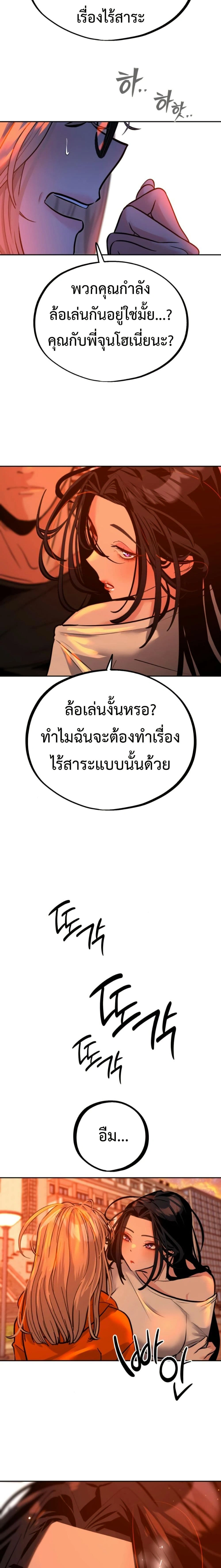 หน้าที่ 28