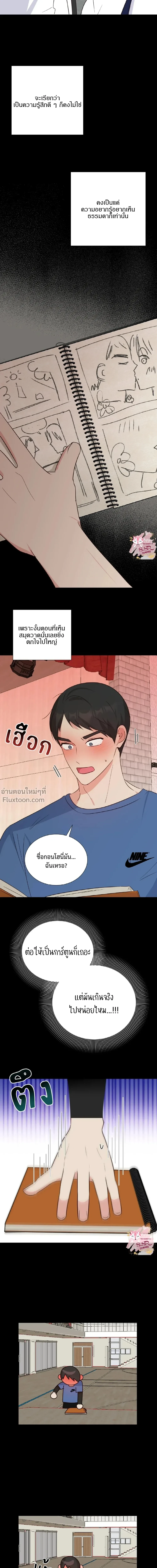 หน้าที่ 8