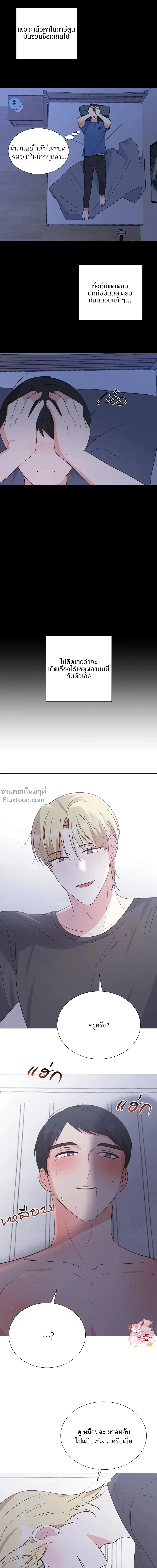 หน้าที่ 11