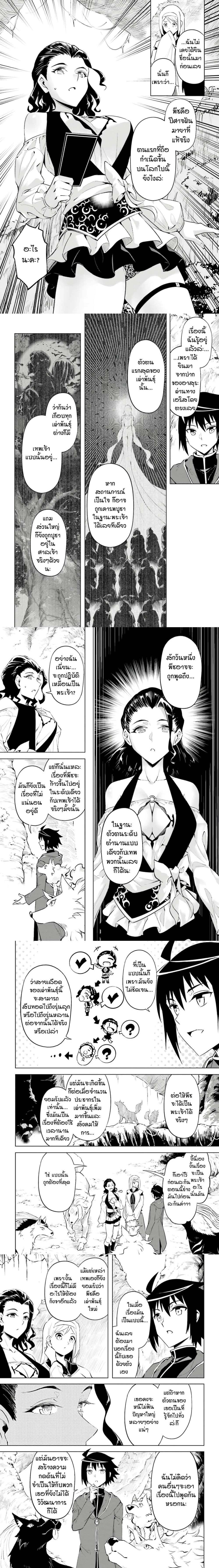 หน้าที่ 5