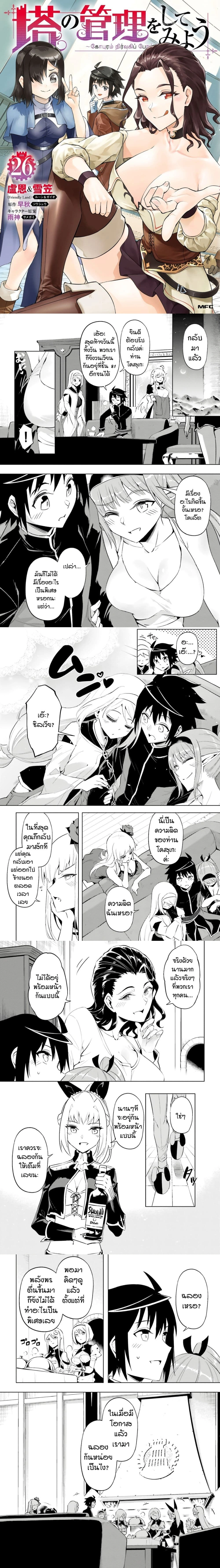 หน้าที่ 1