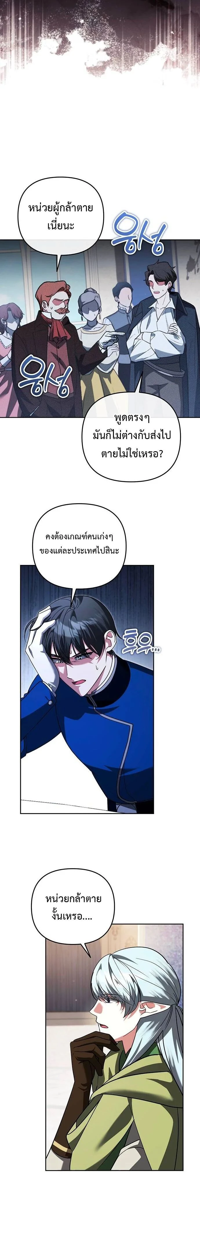หน้าที่ 16