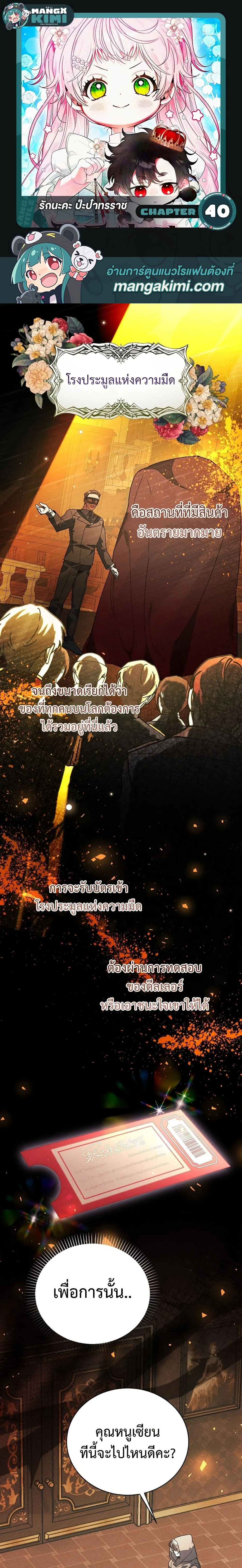 หน้าที่ 1