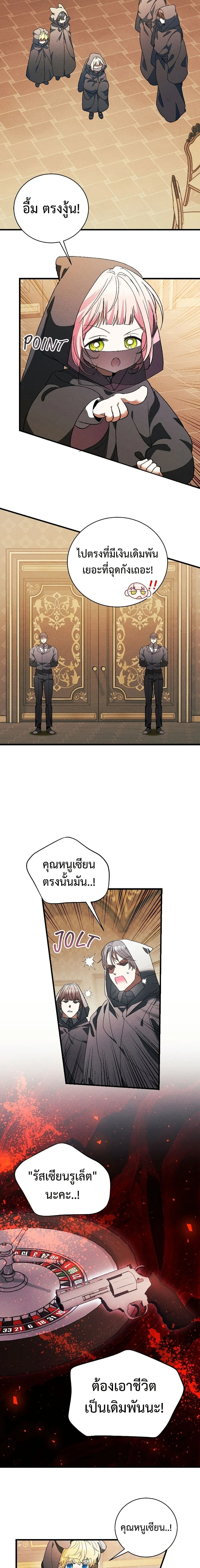 หน้าที่ 2